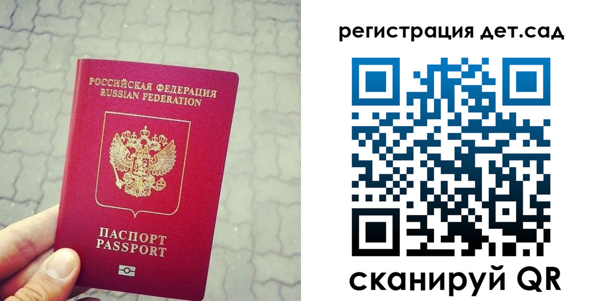 временная регистрация собственник в Давлеканово